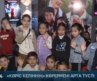 «Кәріс келін» аншлагпен өтіп жатыр