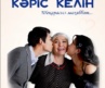 POSTER 3